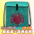 画像2: Bee-sack【ビー・ザック】Lサイズ (2)