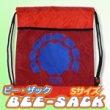 画像2: Bee-sack【ビー・ザック】Sサイズ (2)